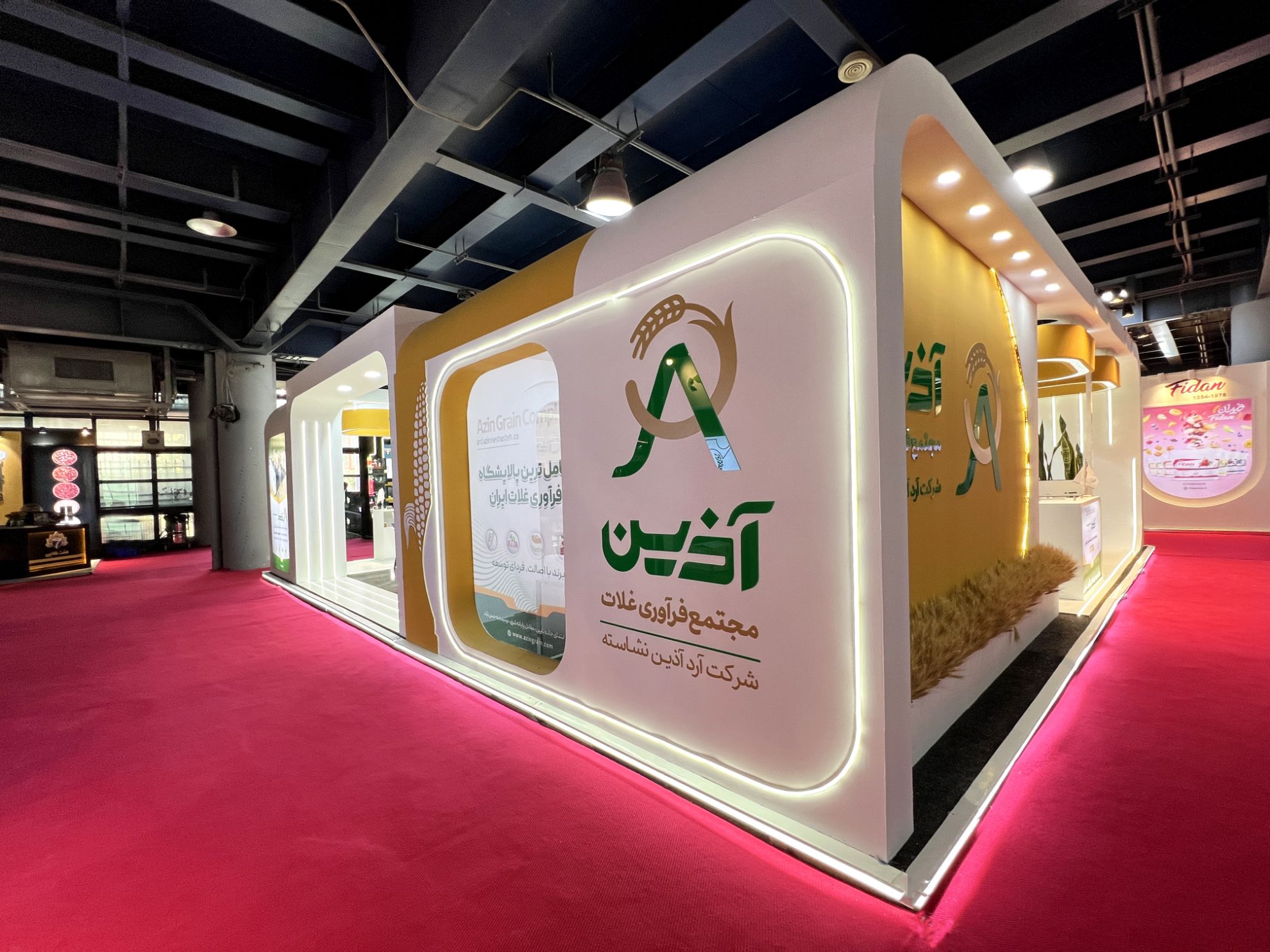 تصویر  غلات آذین