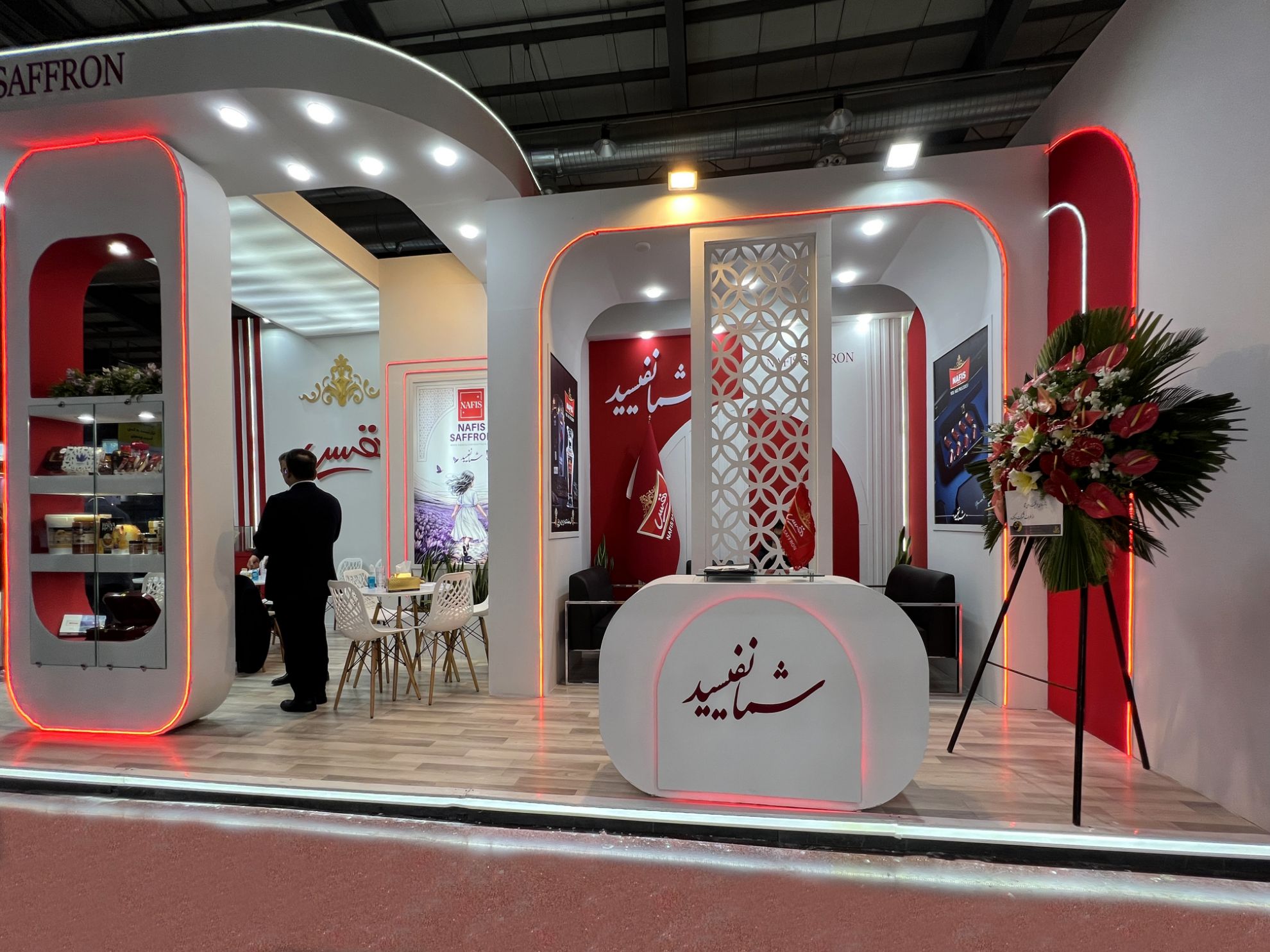 تصویر  زعفران نفیس