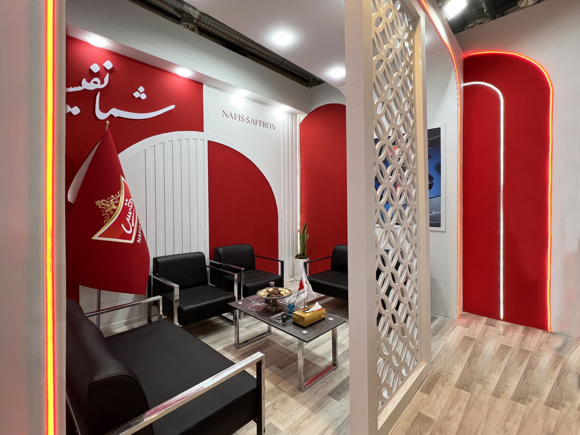 تصویر  زعفران نفیس