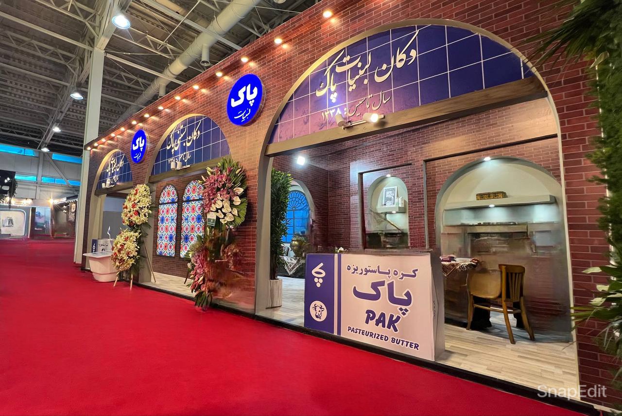 تصویر  پاک