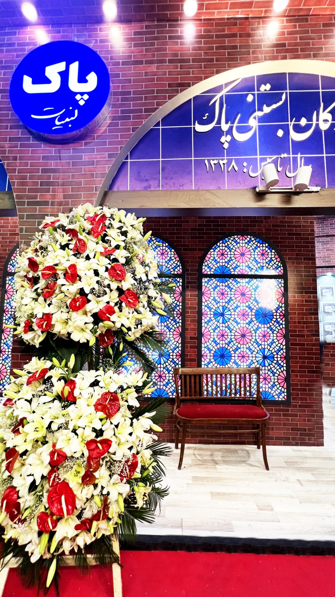 تصویر  پاک