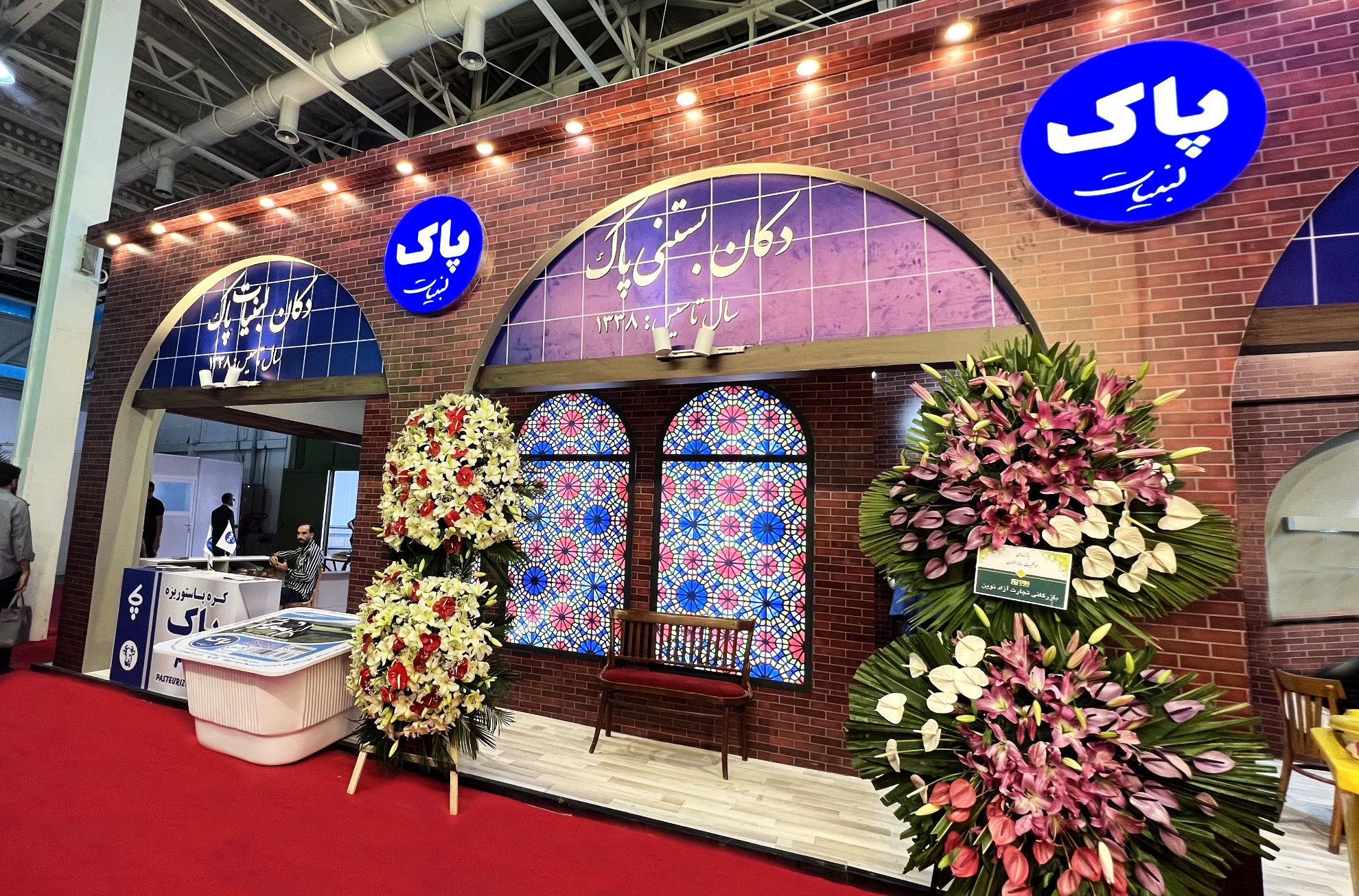 تصویر  پاک