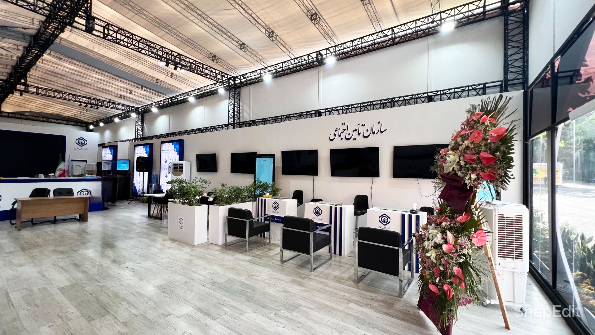 تصویر  سازمان تأمین اجتماعی